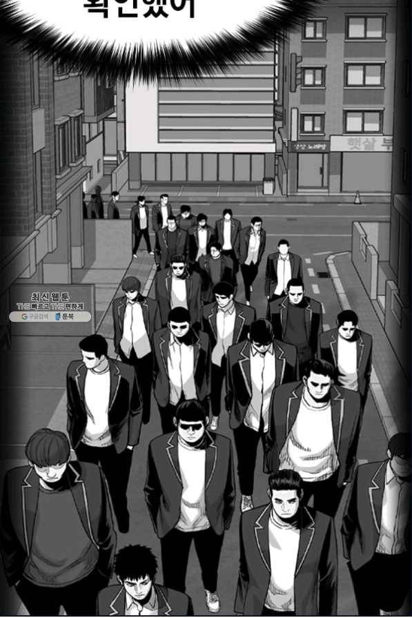스위치(카카오) 35화 14