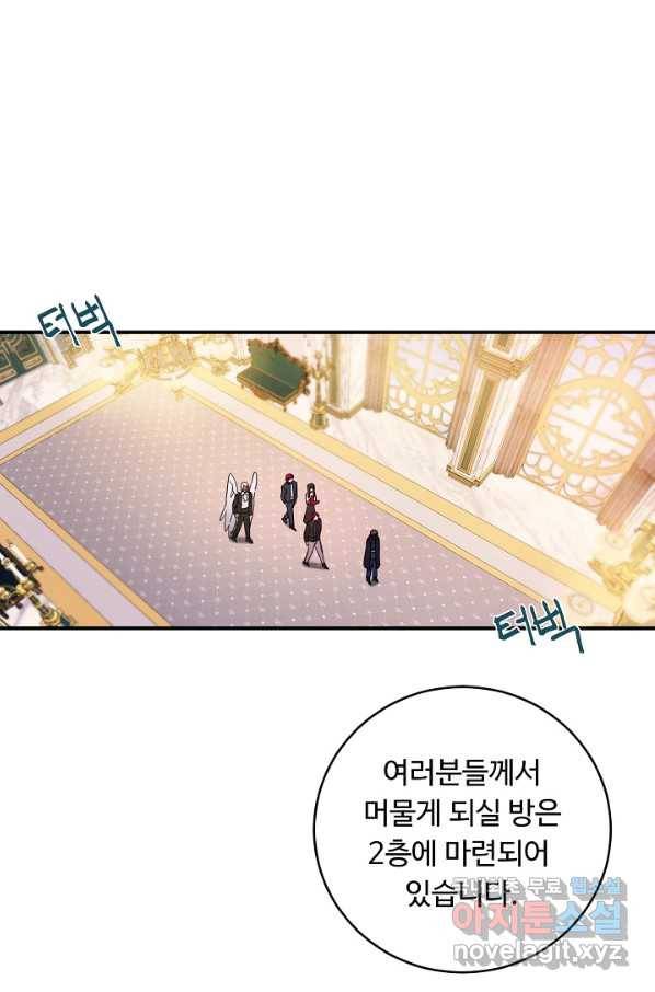 핸드메이드 48화 1