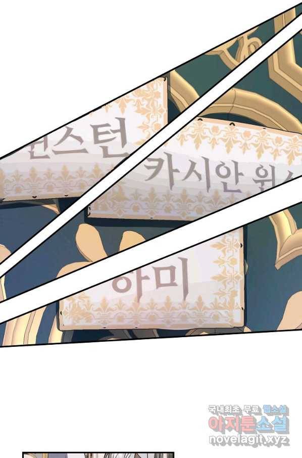 핸드메이드 48화 68