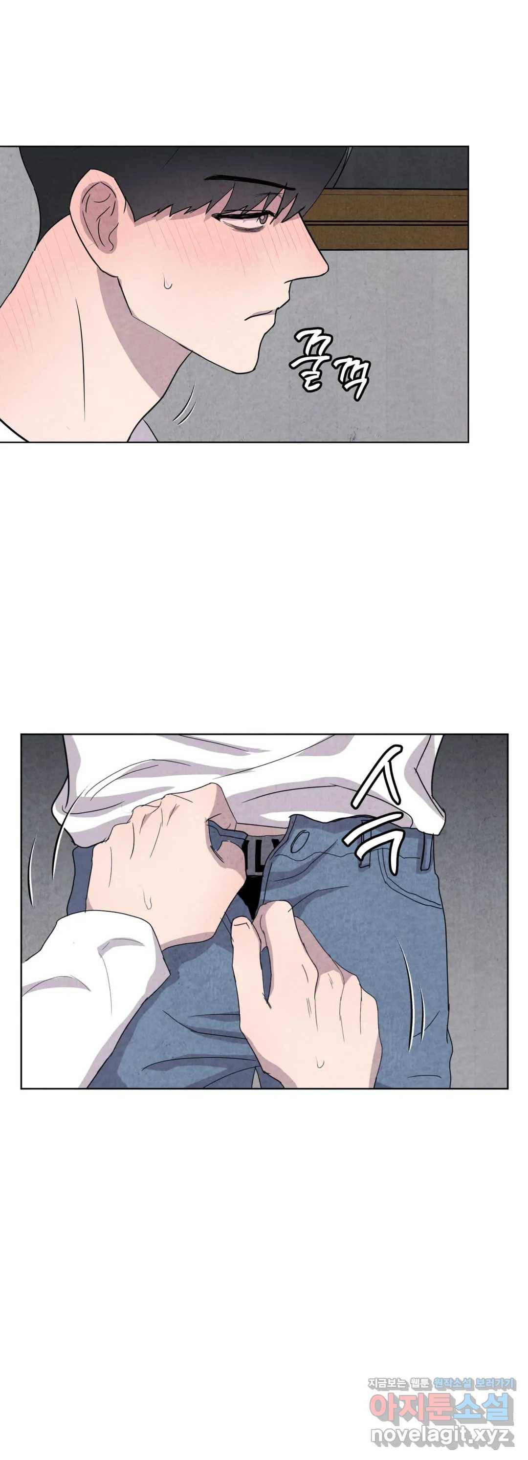미미 21화 2
