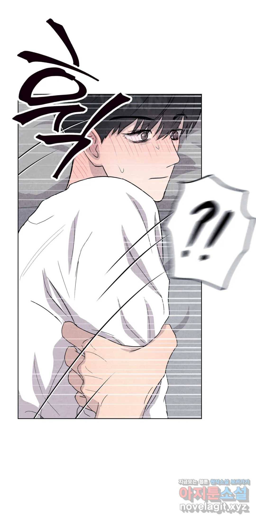 미미 21화 6