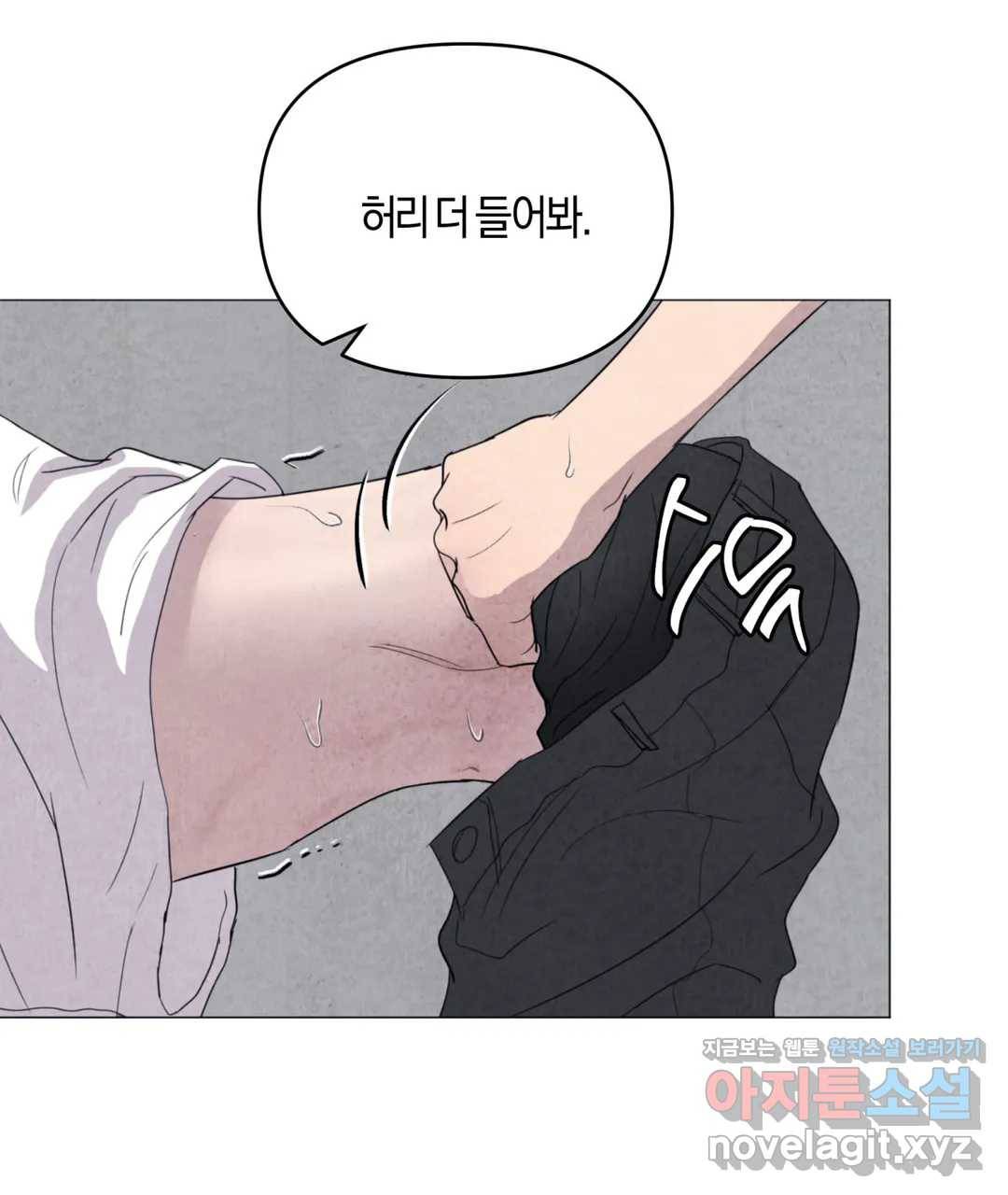 미미 21화 8