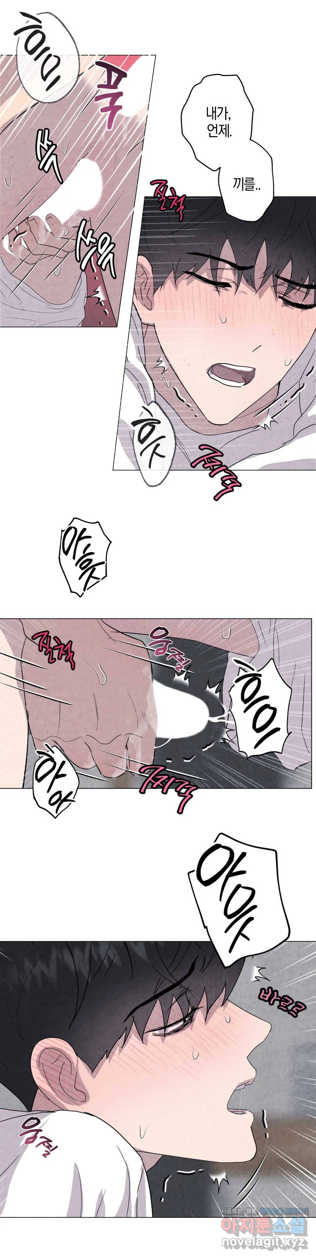 미미 21화 15