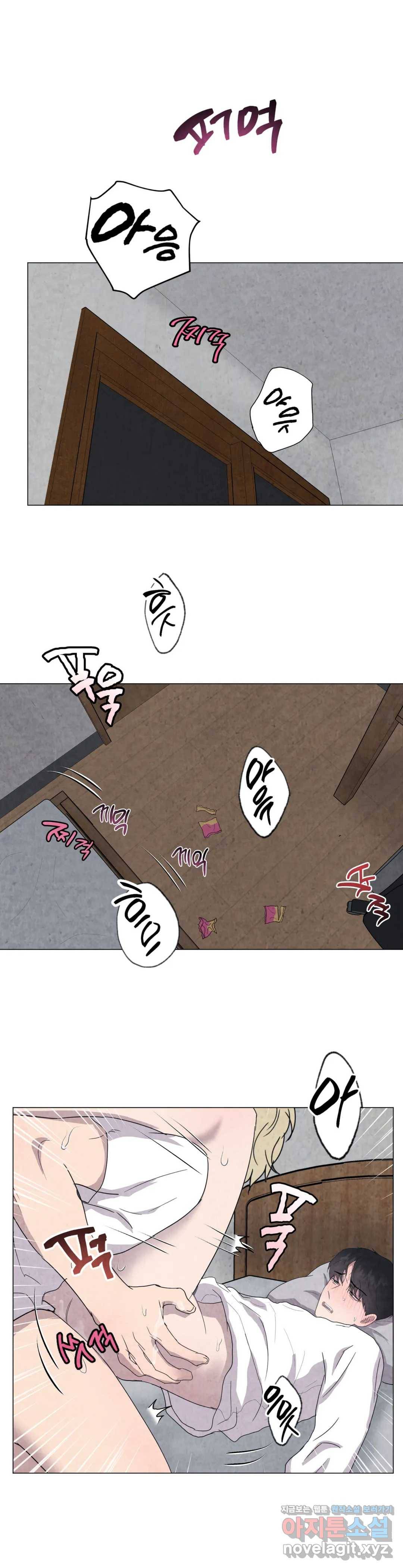 미미 21화 18