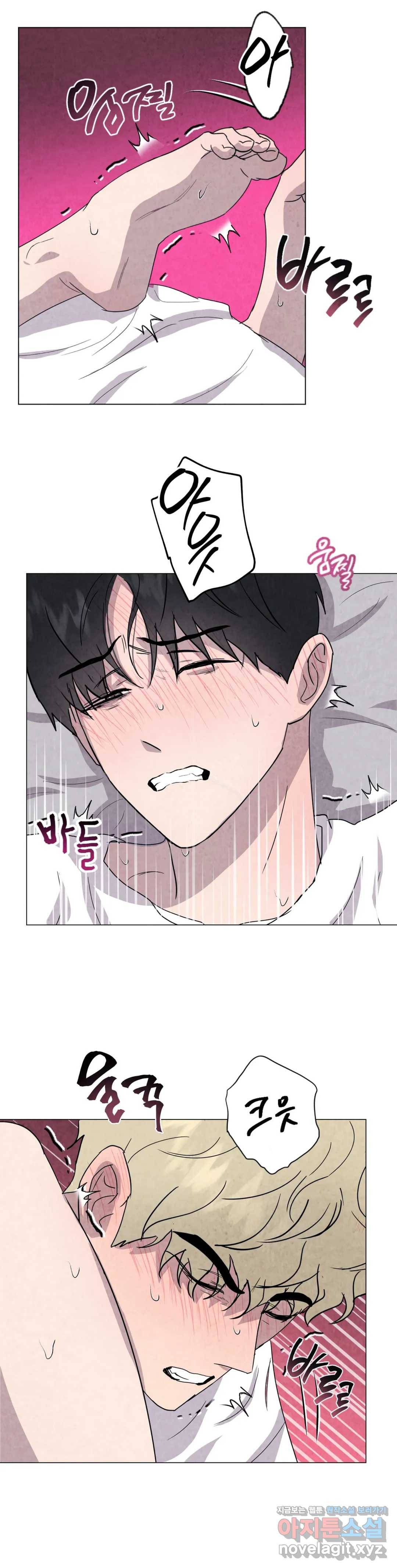 미미 21화 20