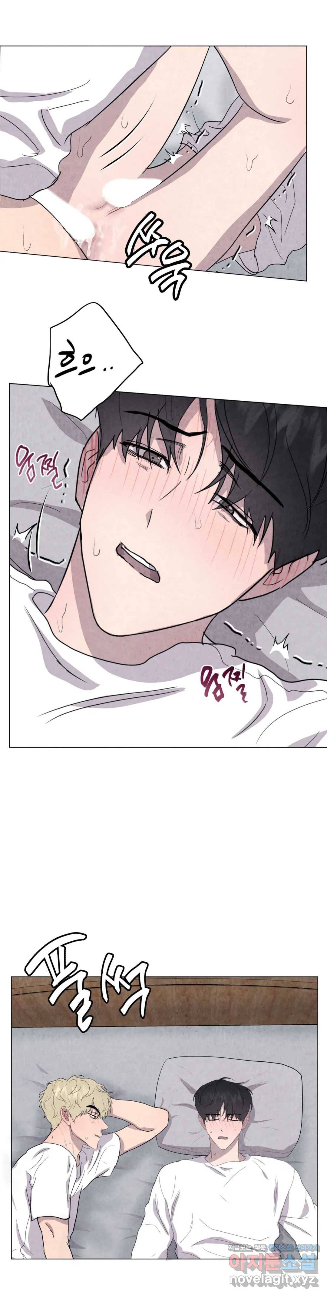 미미 21화 22