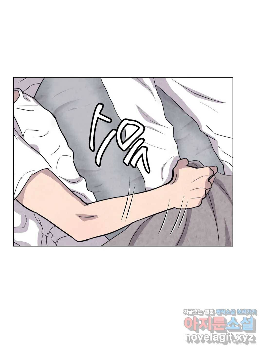 미미 21화 23