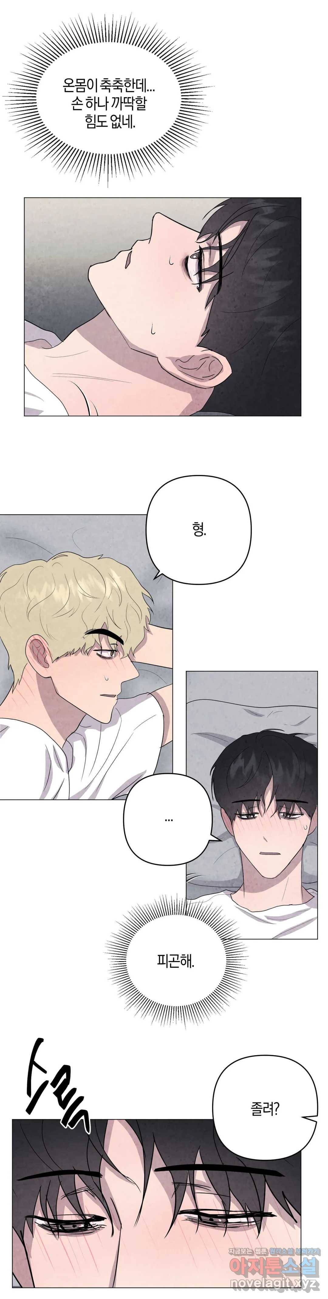 미미 21화 24