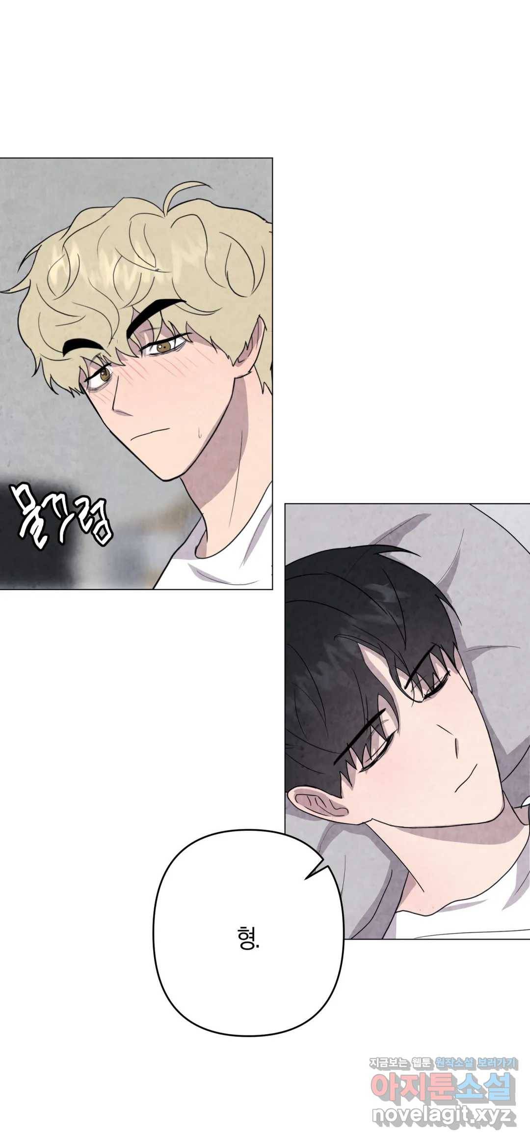 미미 21화 26