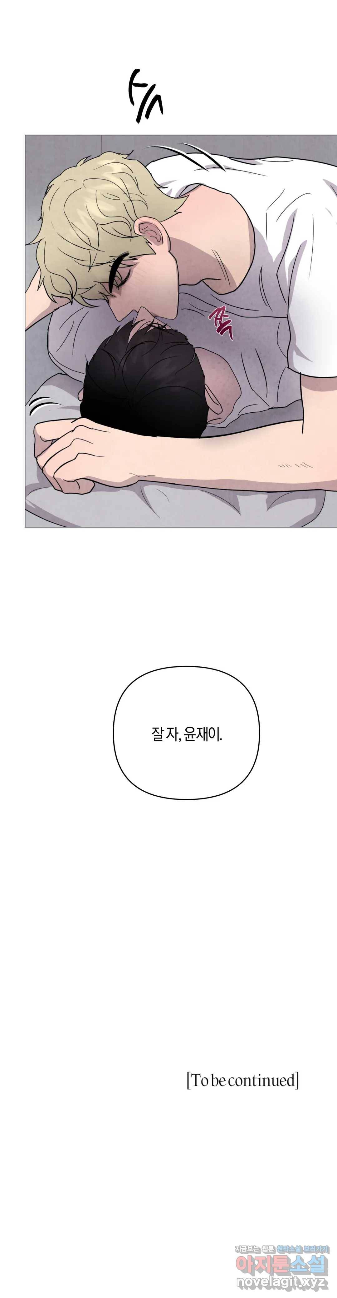 미미 21화 29