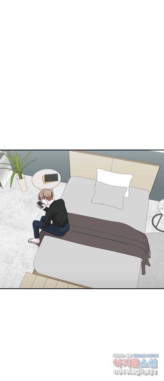 남주서치 20화 1