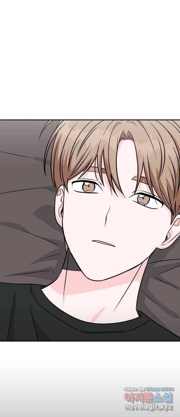 남주서치 20화 5