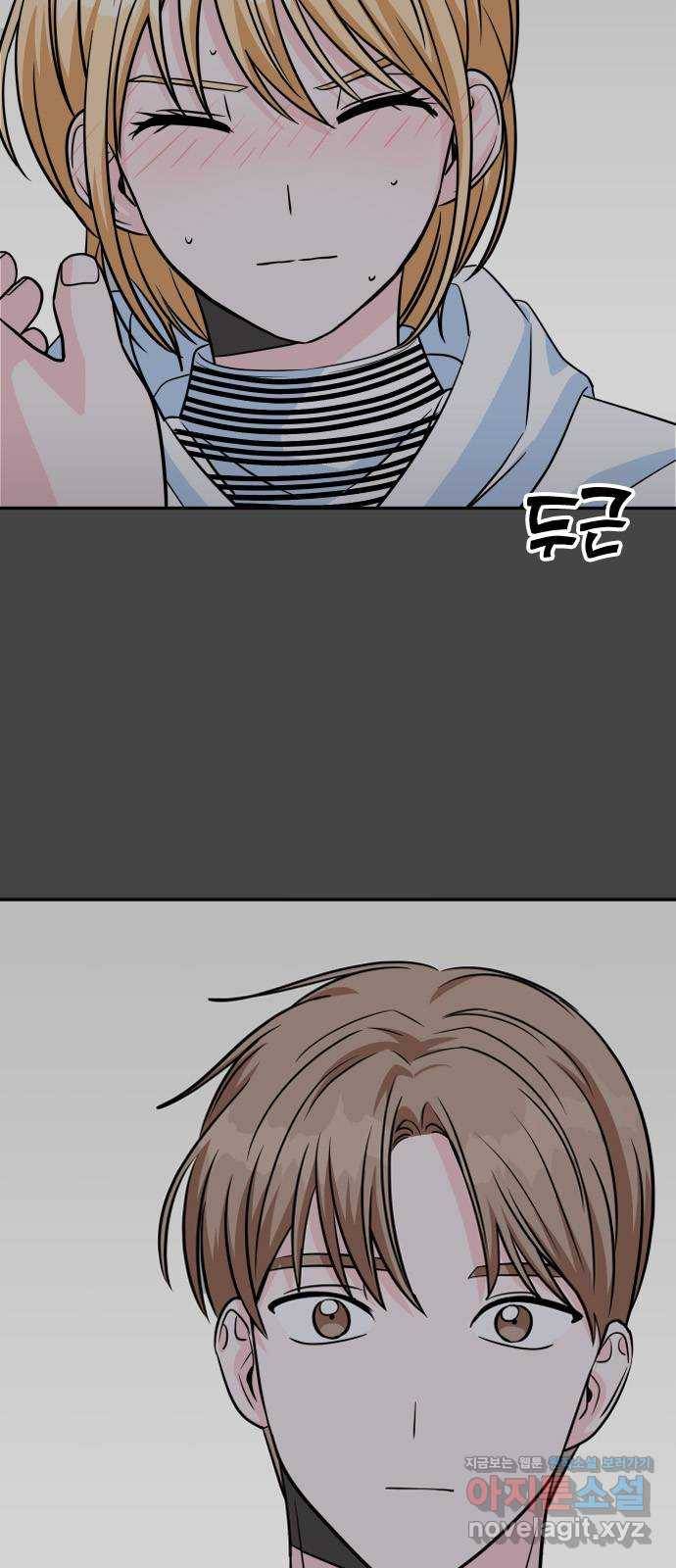 남주서치 20화 8