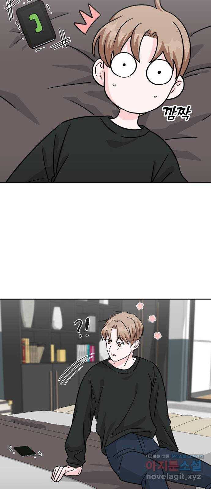 남주서치 20화 16