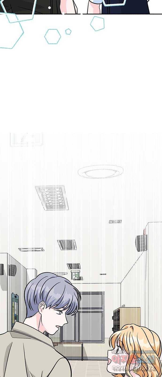 남주서치 20화 28