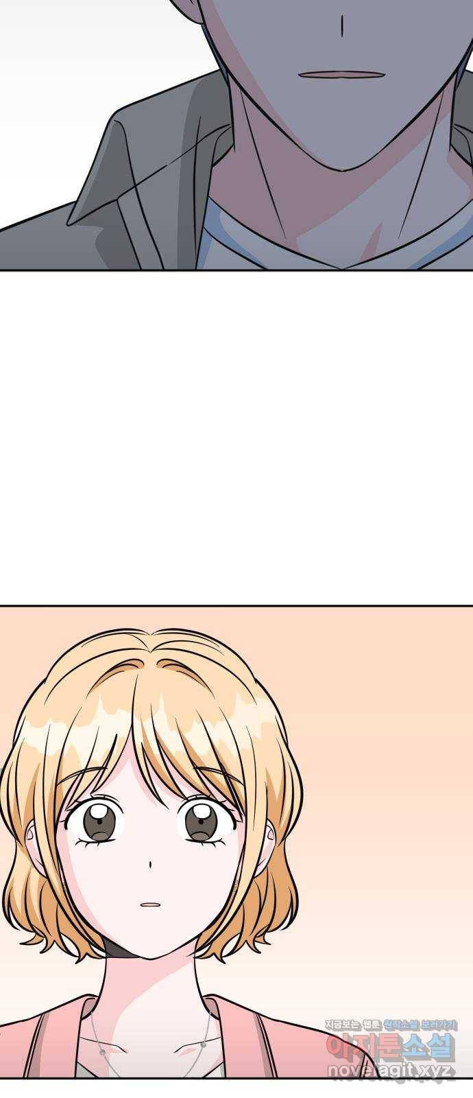 남주서치 20화 60
