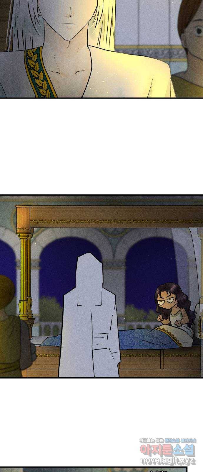 사막에 핀 달 54. 목적과 목표(1) 2