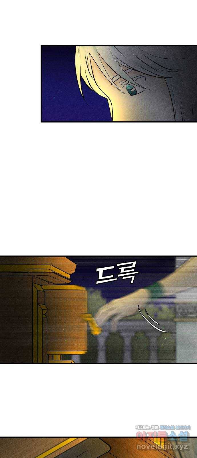 사막에 핀 달 54. 목적과 목표(1) 12