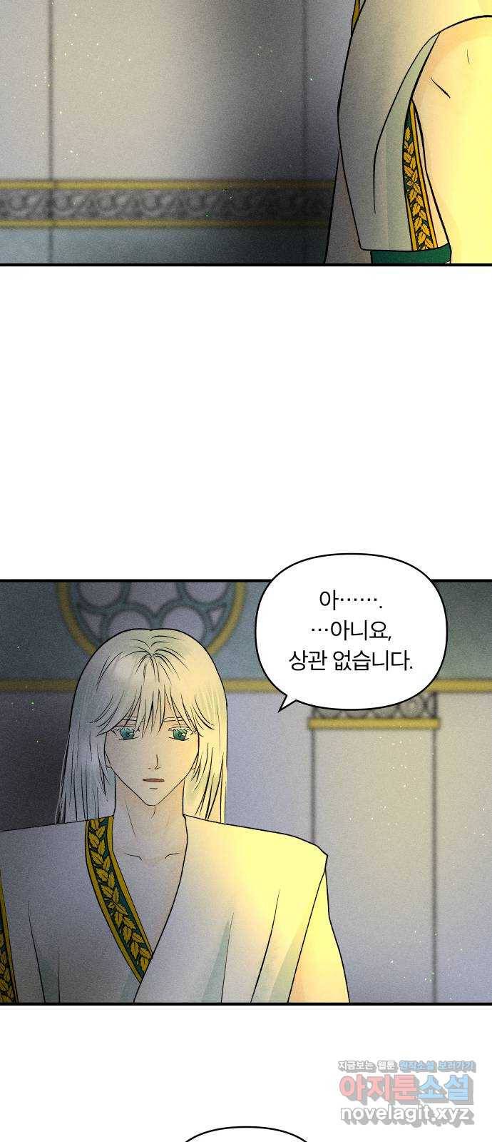 사막에 핀 달 54. 목적과 목표(1) 15
