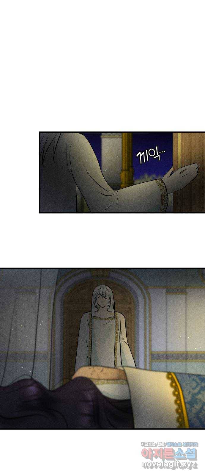 사막에 핀 달 54. 목적과 목표(1) 19