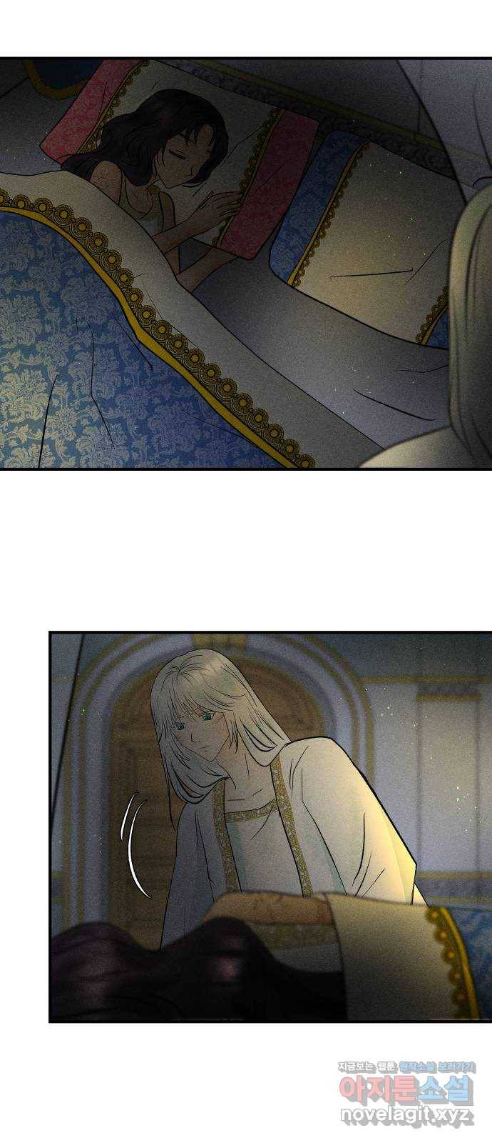 사막에 핀 달 54. 목적과 목표(1) 20