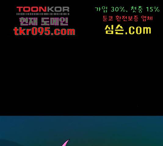 최후의 금빛아이 48화 13