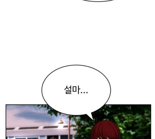 디나운스 11화 6