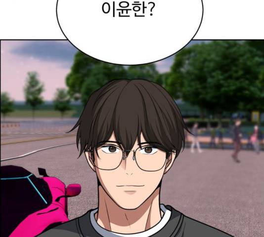 디나운스 11화 29