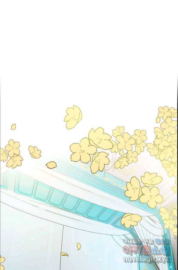 스텔라를 위하여 35화 2