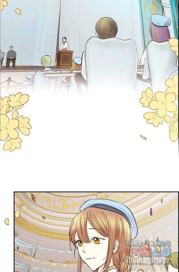 스텔라를 위하여 35화 3