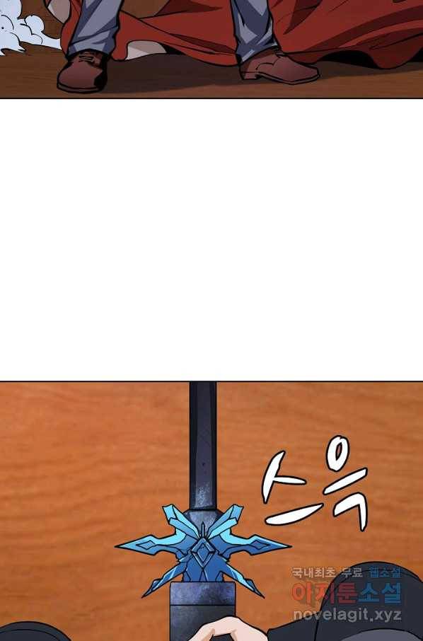 무법신선의 도시강림 61화 55
