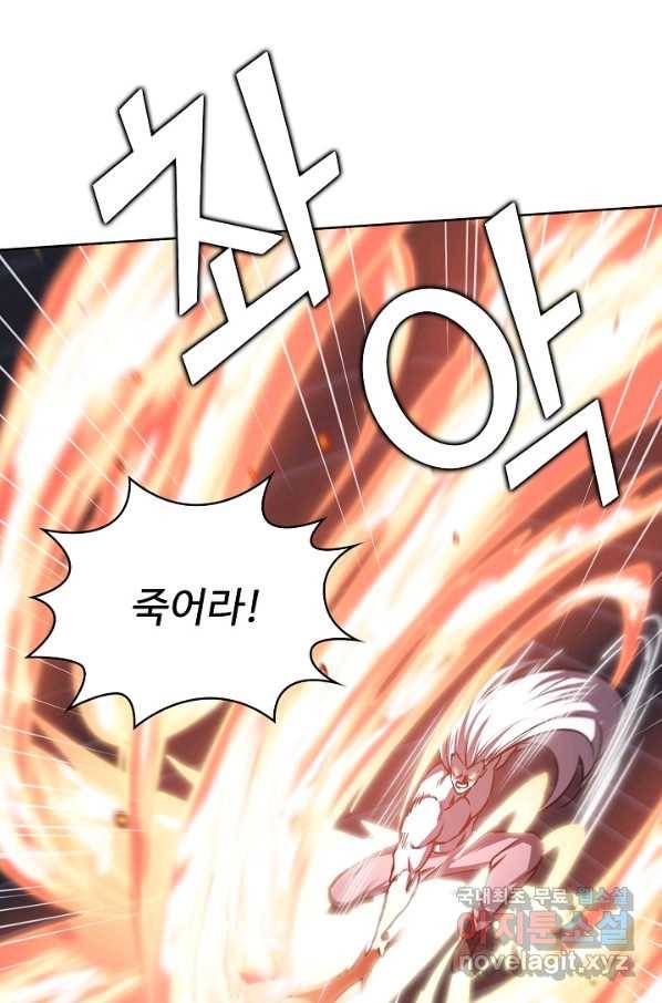 무법신선의 도시강림 61화 78
