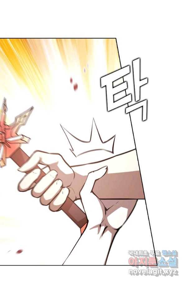 무법신선의 도시강림 61화 82