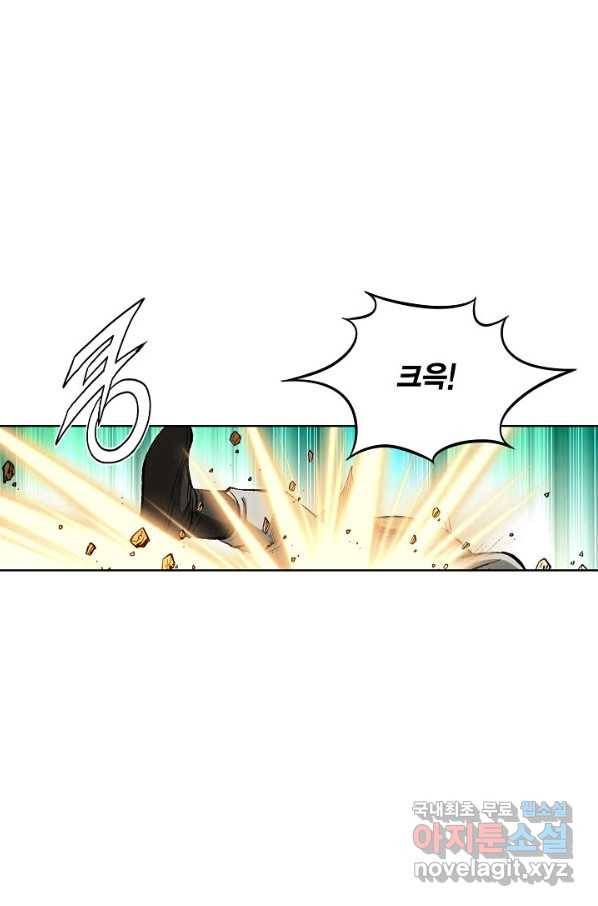 신마 192화 20
