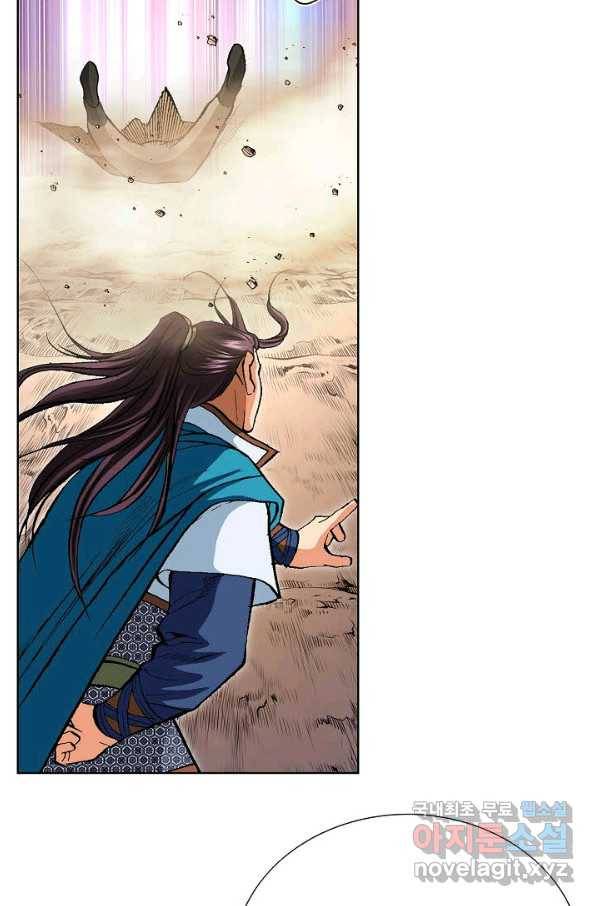신마 192화 22