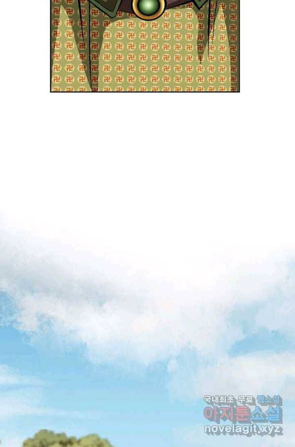 신마 192화 53