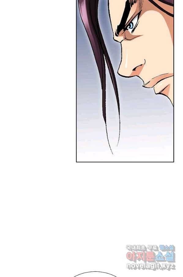 신마 192화 66