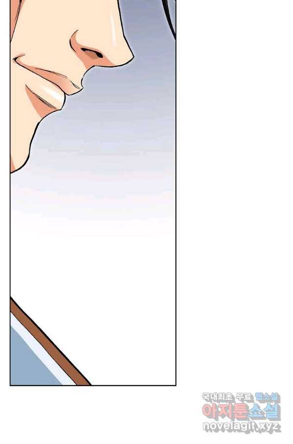 신마 192화 98