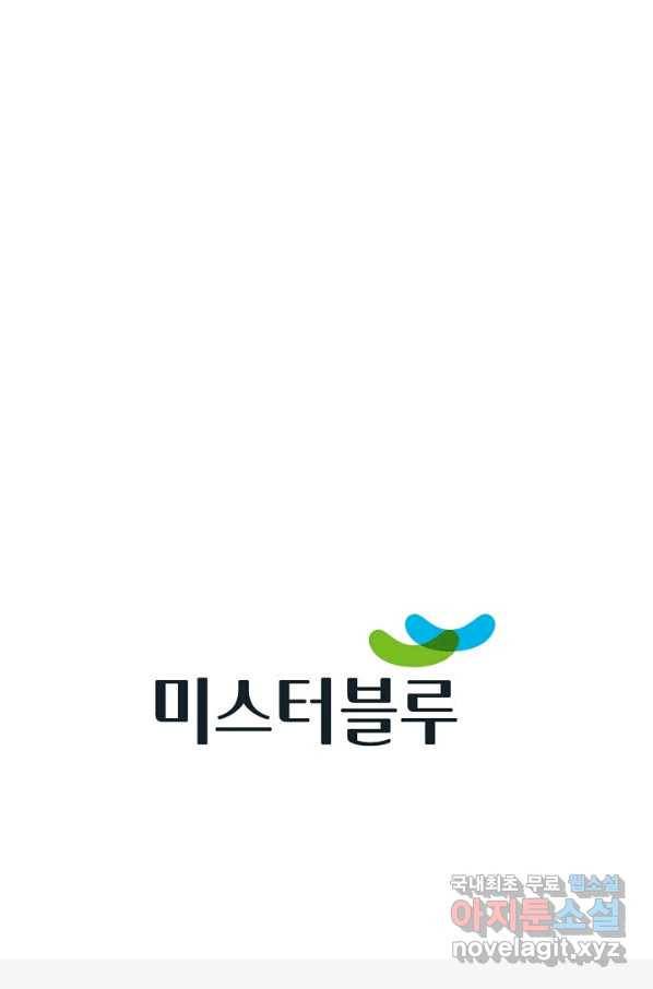 신마 192화 115
