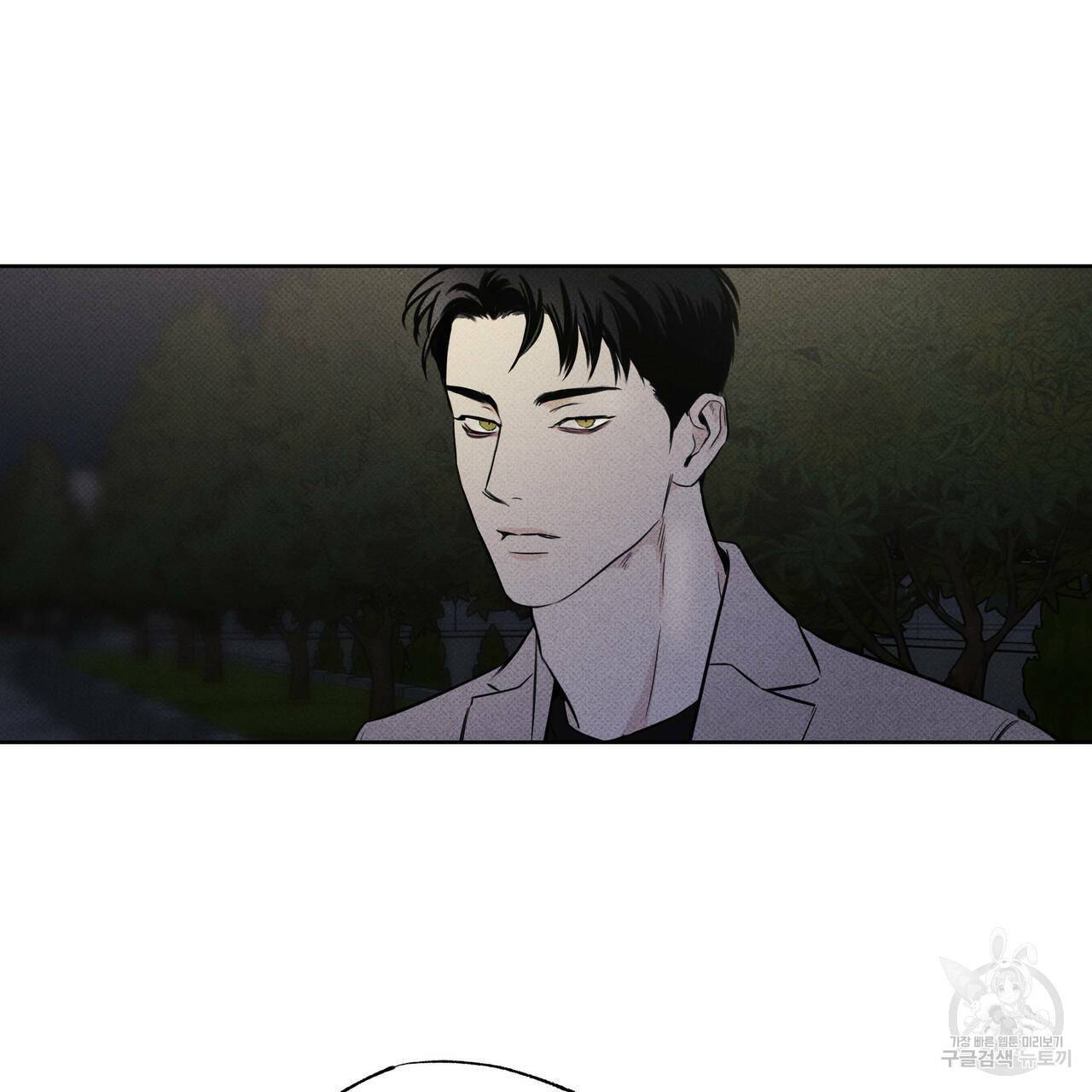 피자배달부와 골드팰리스 16화 12