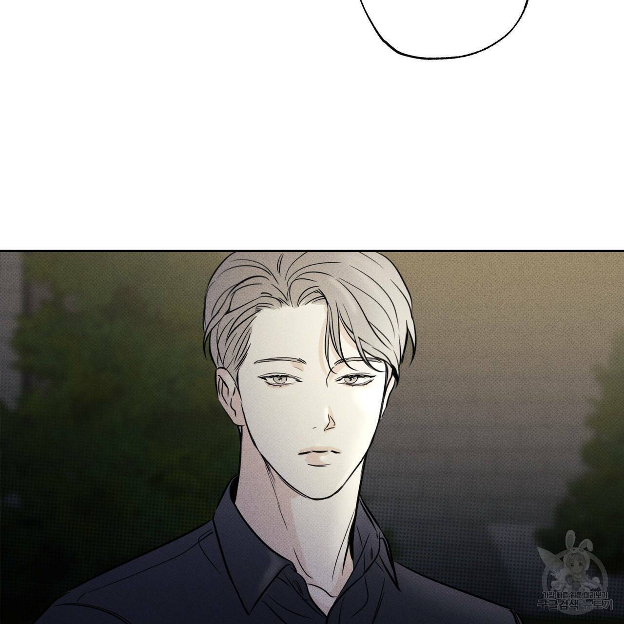 피자배달부와 골드팰리스 16화 14