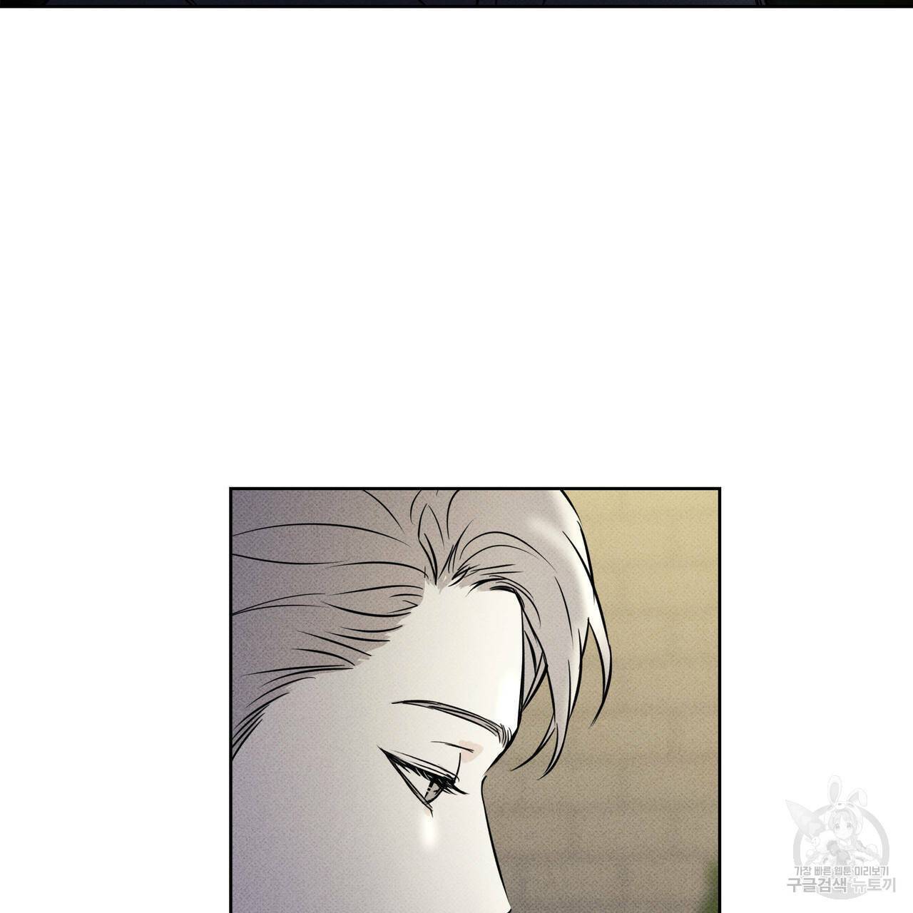 피자배달부와 골드팰리스 16화 15
