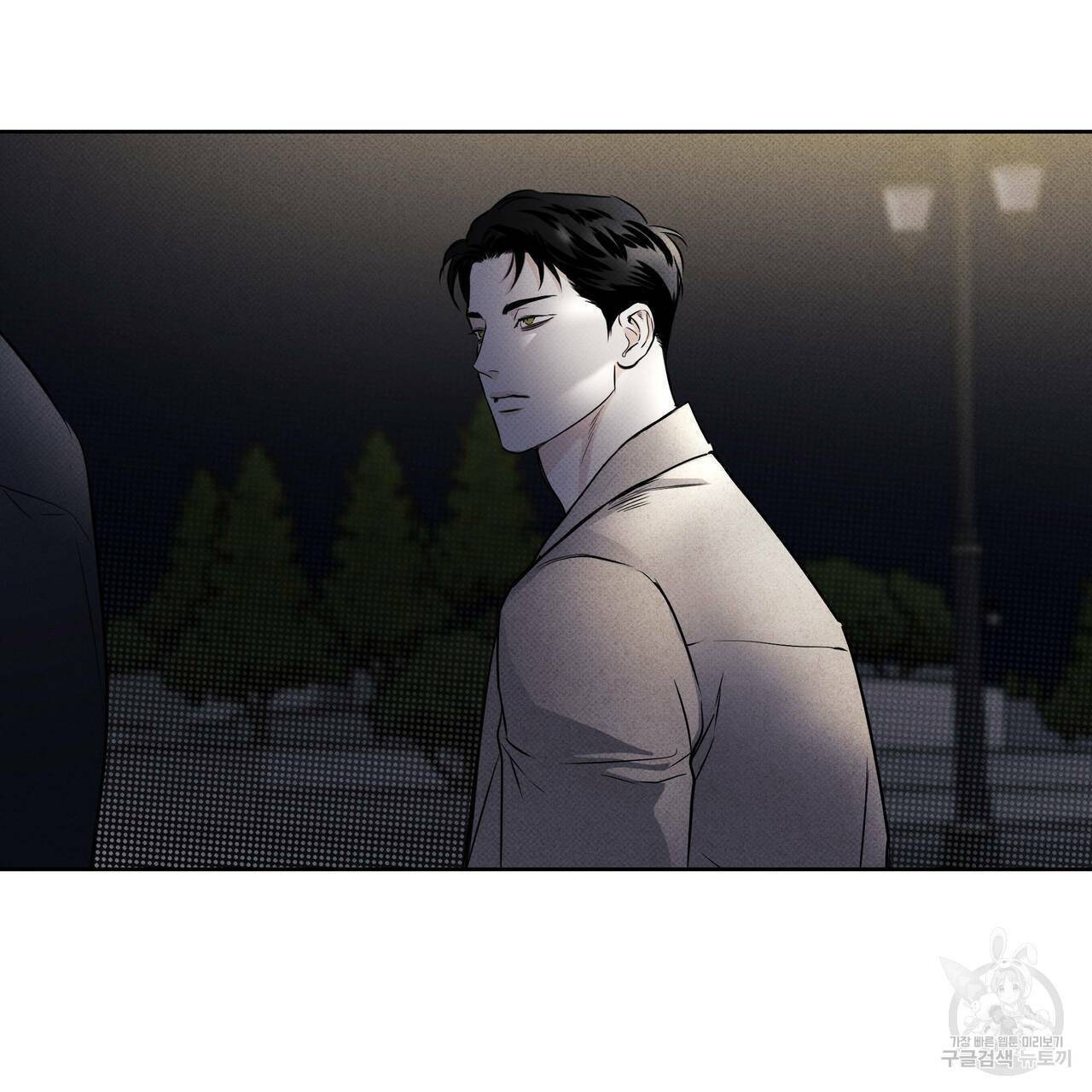 피자배달부와 골드팰리스 16화 17