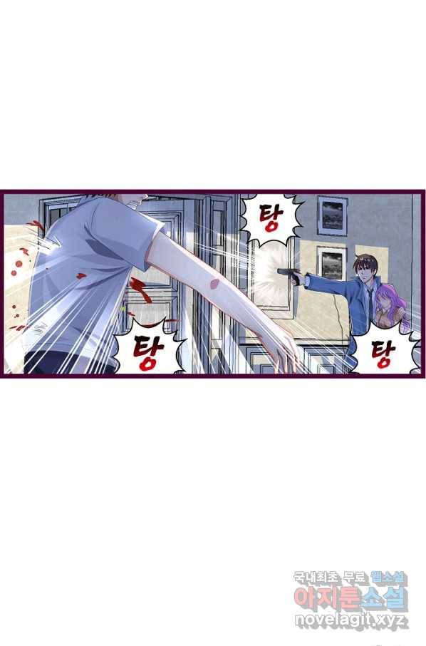 복수할까? 연애할까? 182화 6