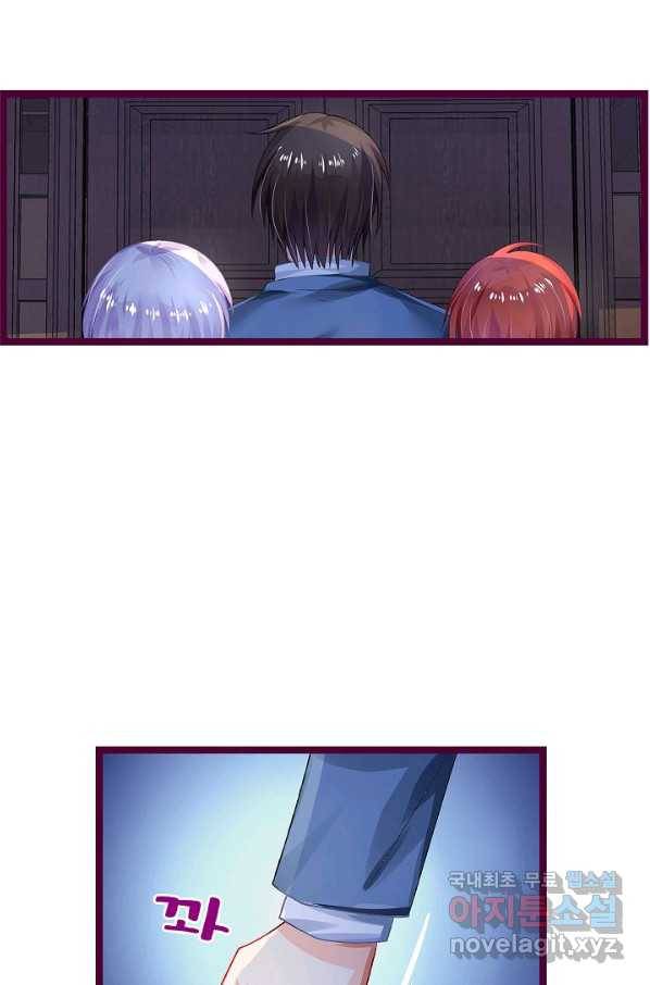 복수할까? 연애할까? 182화 13