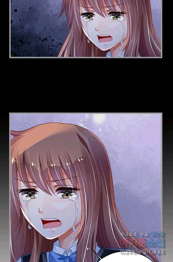 복수할까? 연애할까? 182화 26