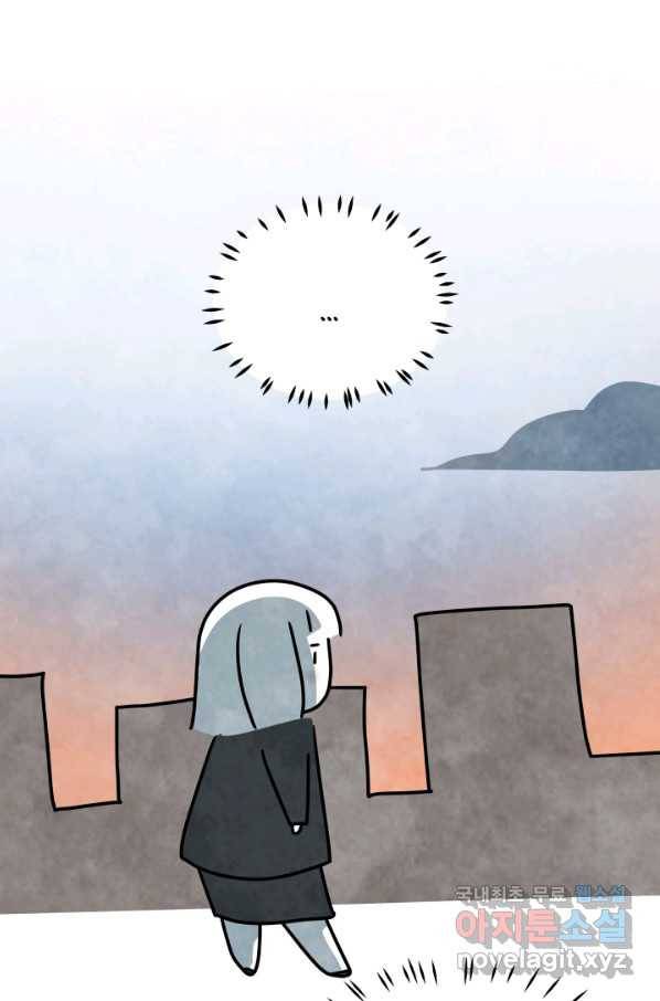 정신병동에도 아침이 와요 141화 8