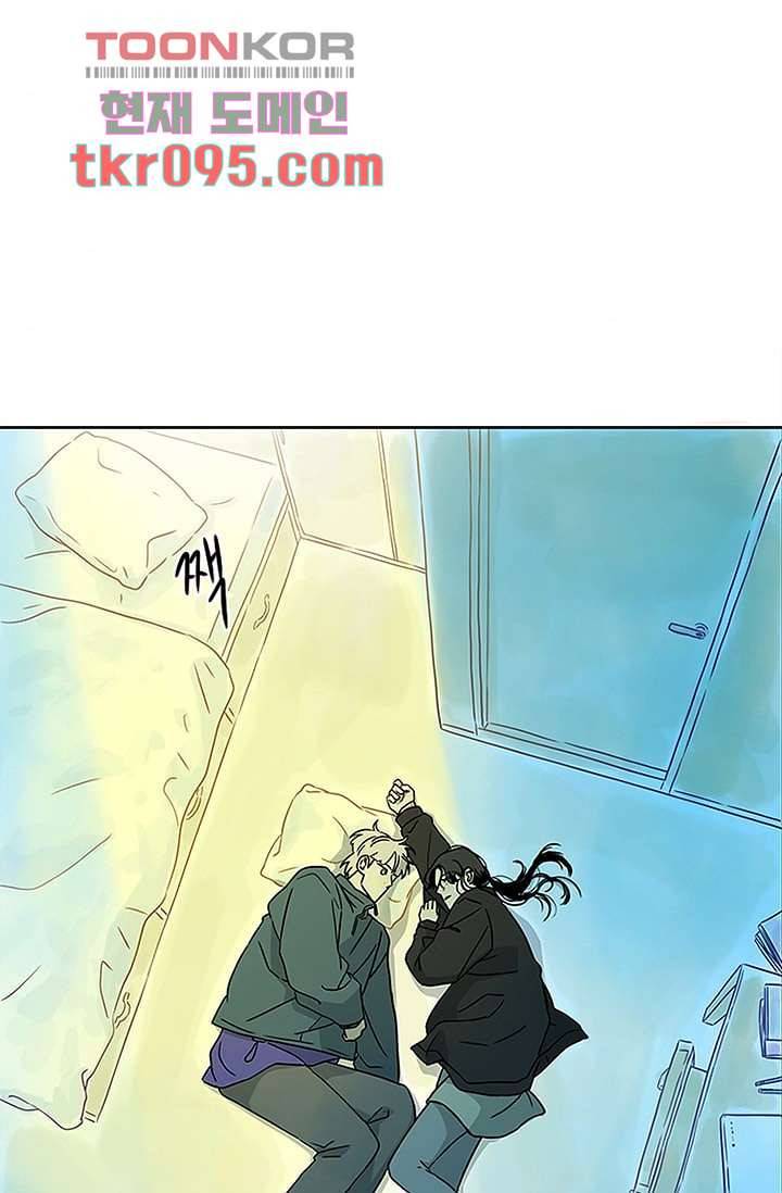 머리 위로 부는 바람 32화 2