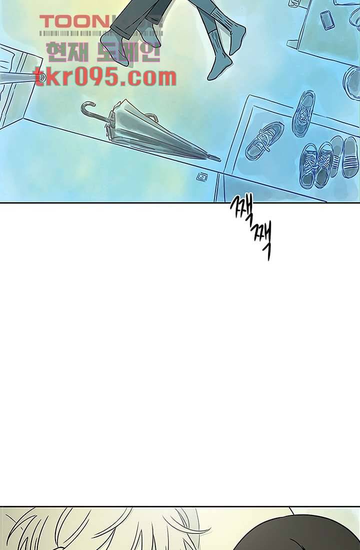 머리 위로 부는 바람 32화 3
