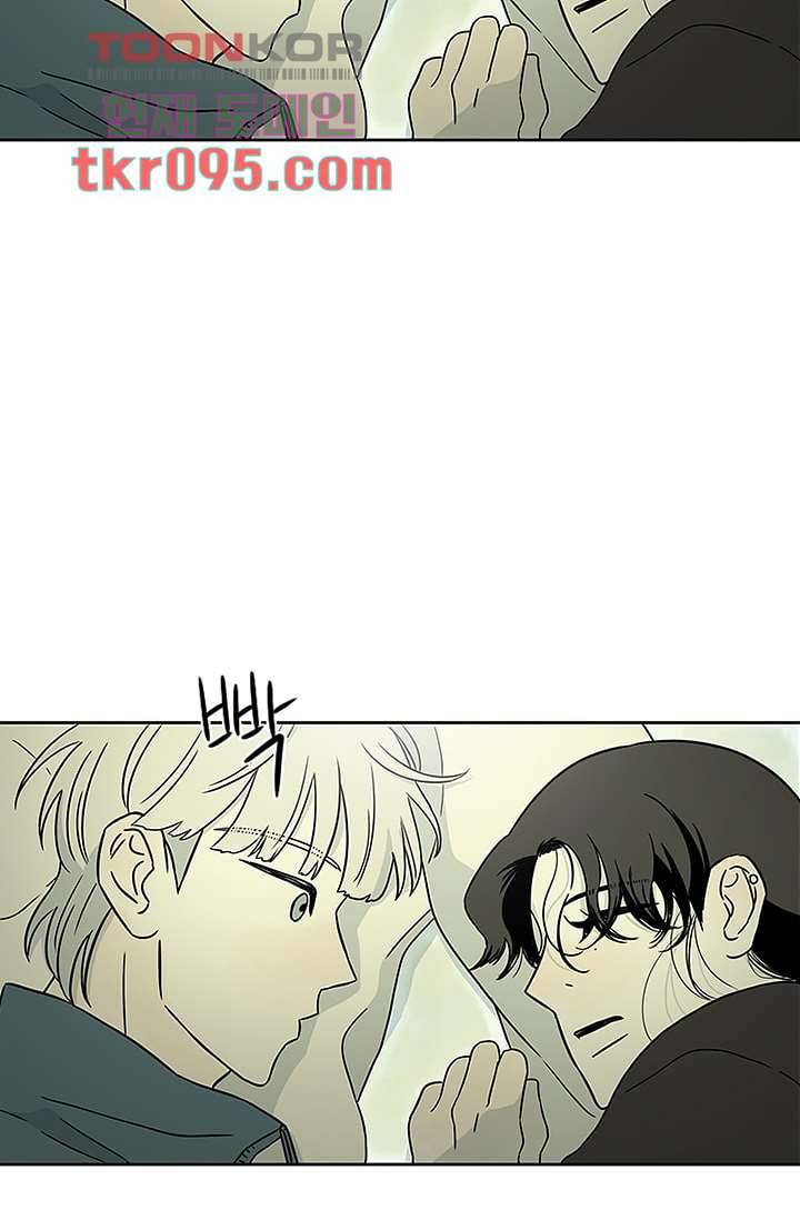 머리 위로 부는 바람 32화 5